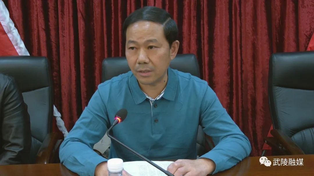 武陵区各单位学习传达全区干部作风整顿培训会议精神