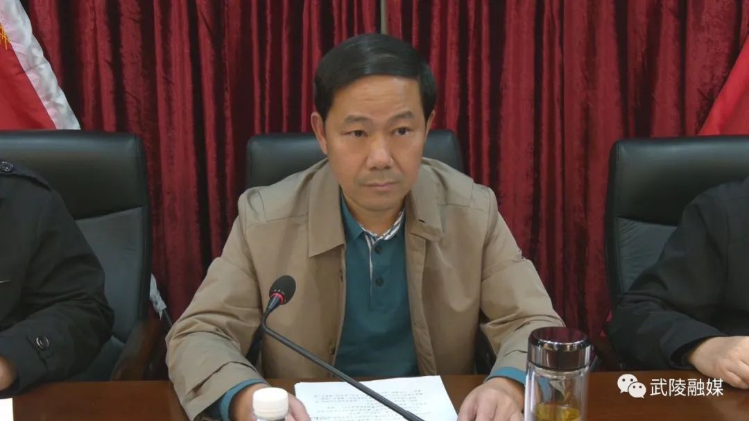 武陵新闻 武陵区政协第十三届委员会第二十八次常委会召开 汤劲翔说