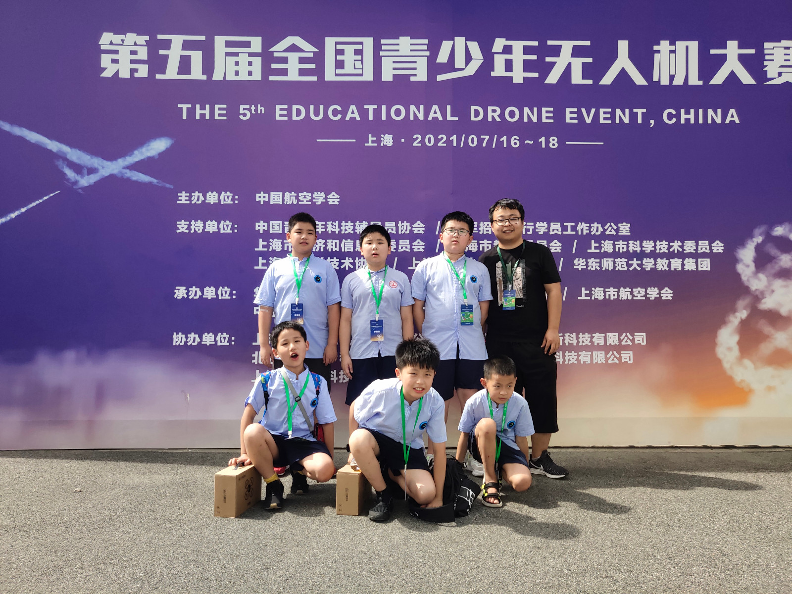 武陵一小获全国青少年无人机大赛一等奖  在阳光下奔跑的黝黑少年