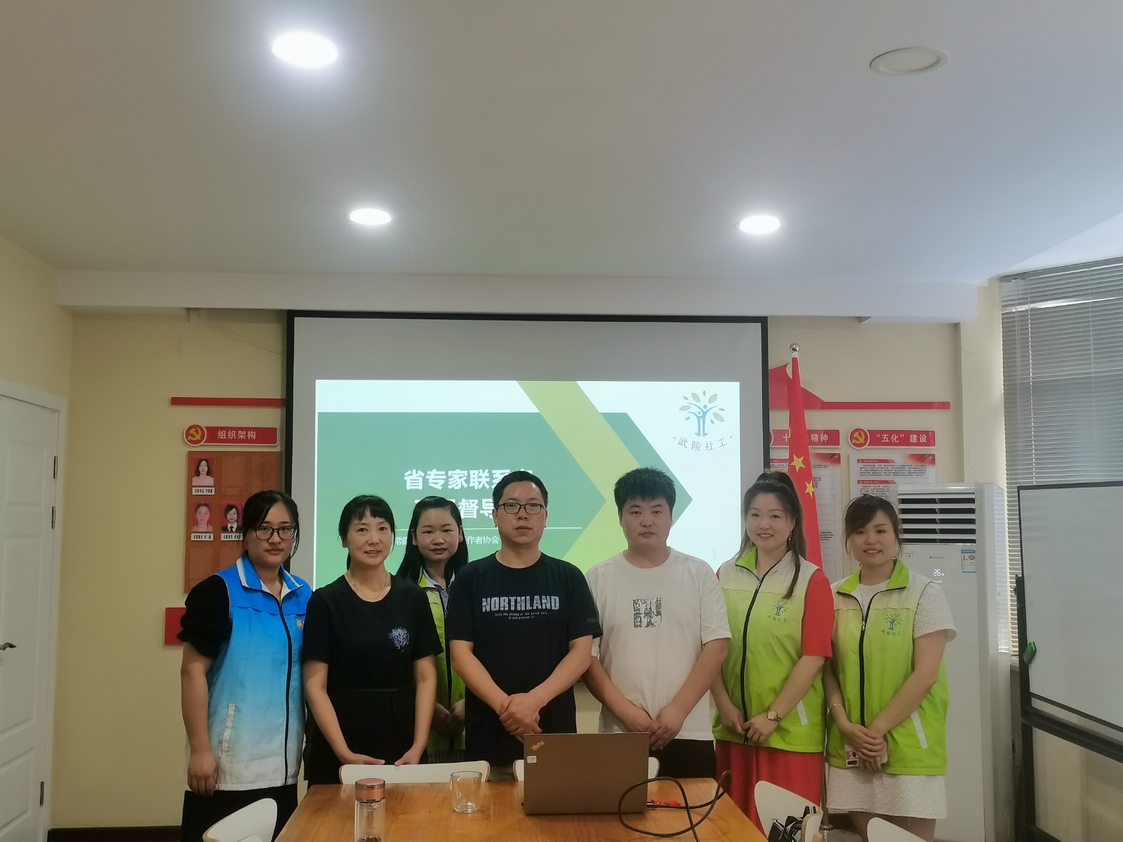 湖南省专家联系点项目：助推武陵区社工人才队伍及社工站建设发展