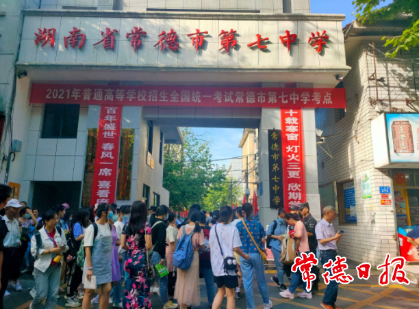 常德：一个人的考场