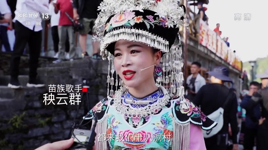 “唱支山歌给党听”主题快闪走进湖南十八洞村