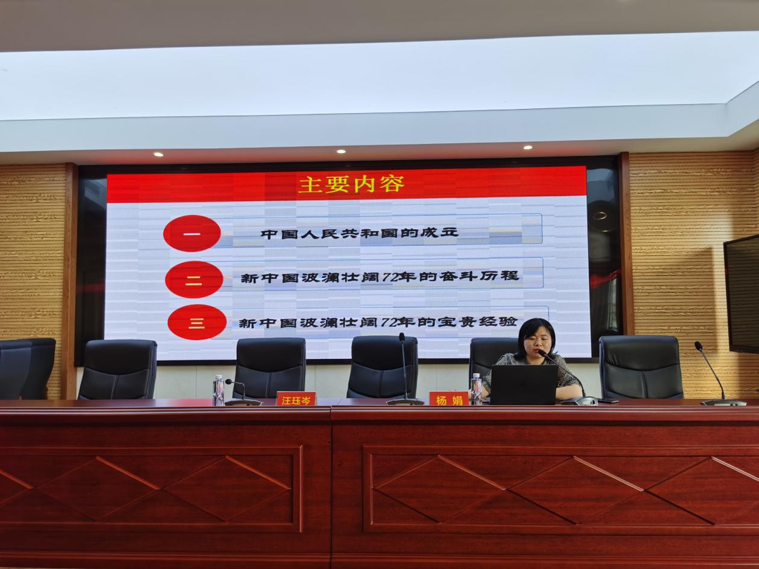 常德市教师进修学校召开“学史力行”学习交流研讨会