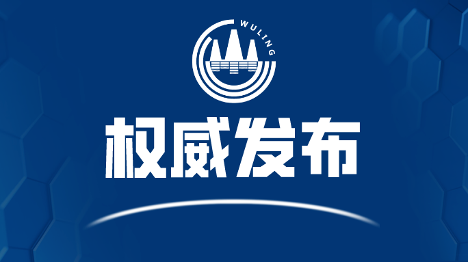湖南启动防汛IV级应急响应