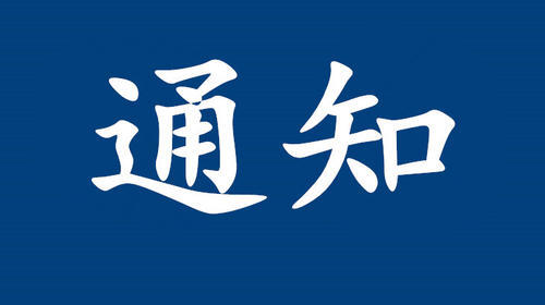 常德疾控发布温馨提醒：如非必要，近期不要前往瑞丽市