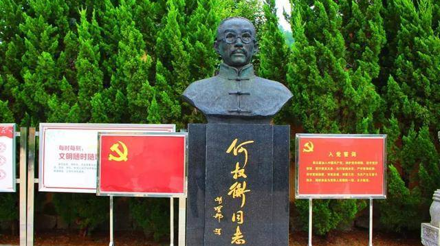 为有牺牲（2）何叔衡：忘家念家