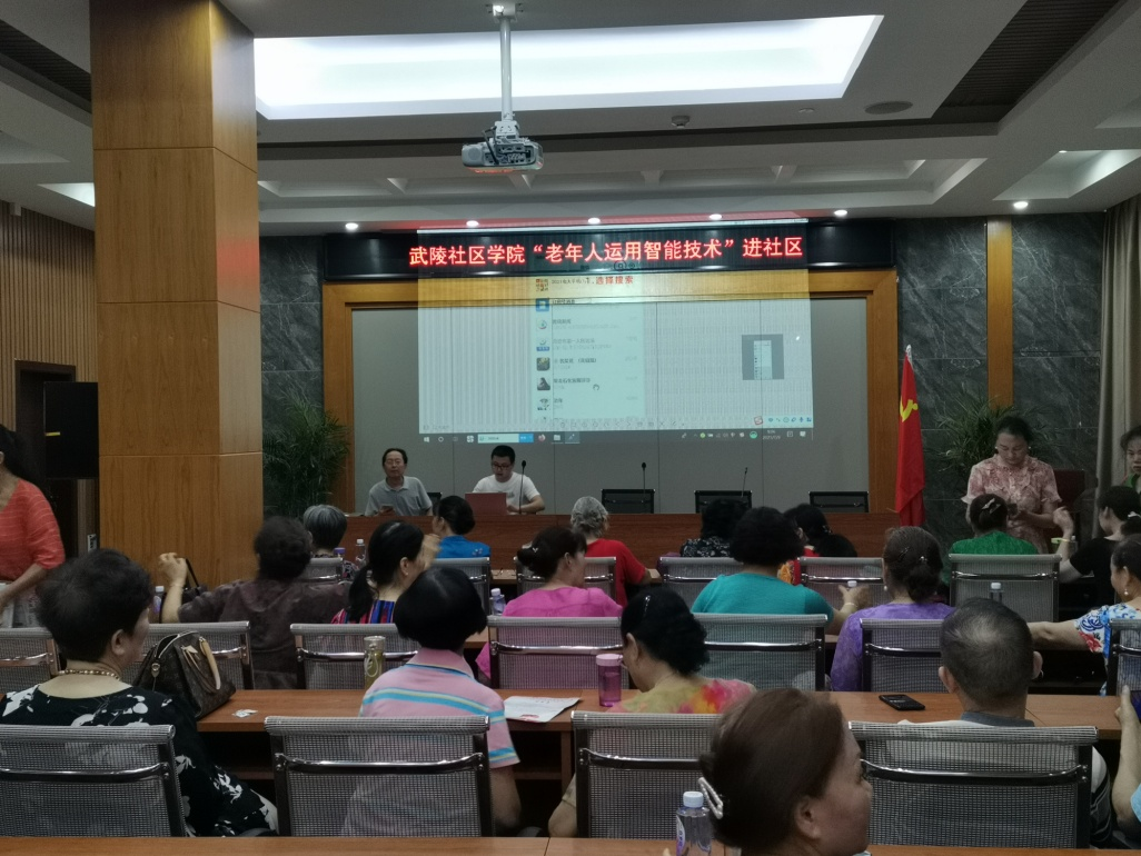 为民办实事 送课进社区