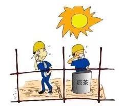 健康小贴士