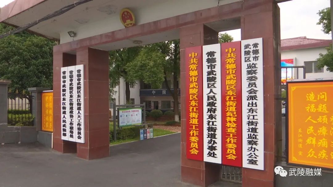 我为群众办实事 东江街道：修建停车坪 方便老百姓