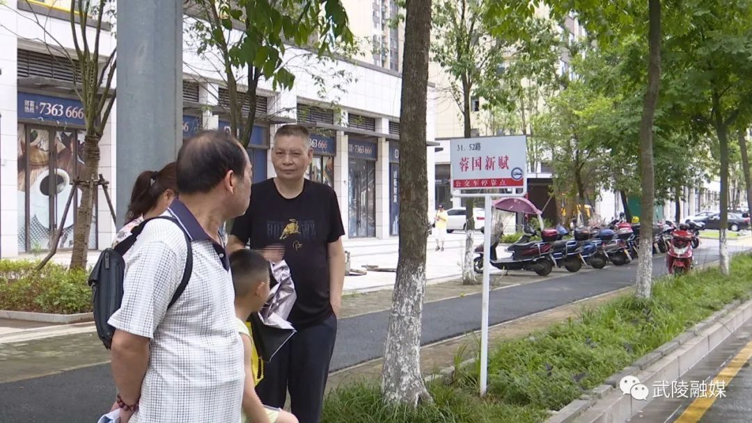 我为群众办实事 常德公交公司：增设公交停靠点  方便市民出行