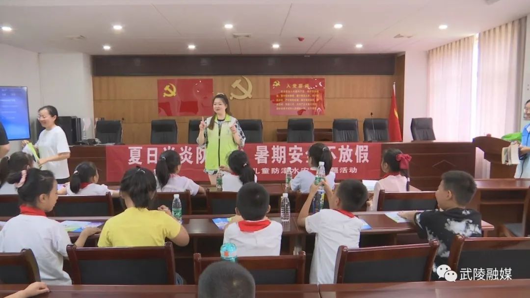 我为群众办实事 泽远社区：开展防溺水演练 提高全民安全意识