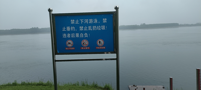 我为群众办实事 武陵区水利局开展中小学生防溺水专项行动