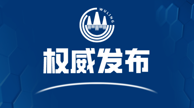 事关新冠疫苗接种，湖南疾控最新提示！