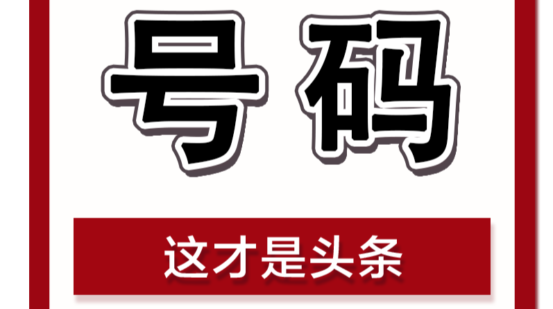 武陵区各乡镇（街道）、村（社区）疫情防控值班电话