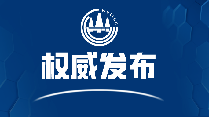 关于实行有奖举报疫情防控线索的通告