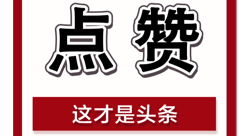 齐心抗“疫” “暑”你最美（一）——致敬奋斗在抗疫一线的你们！