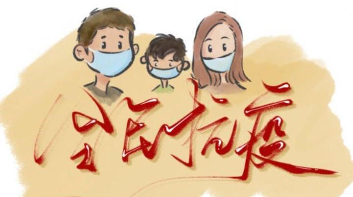 常德市8月1日疫情和防疫工作动态