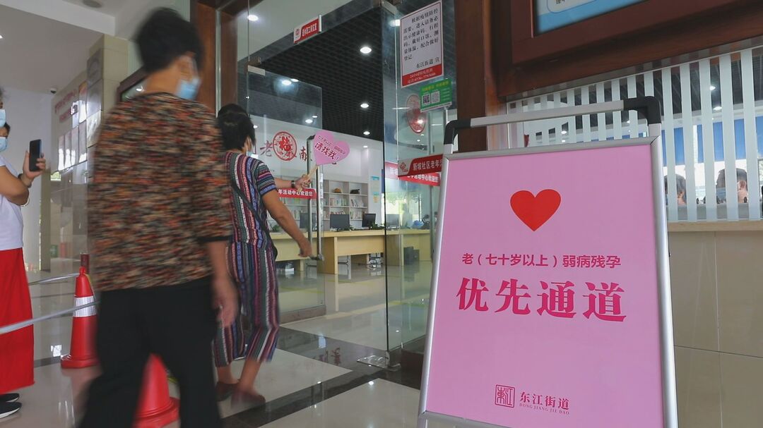 东江街道：核酸检测“粉红爱心通道”暖民心