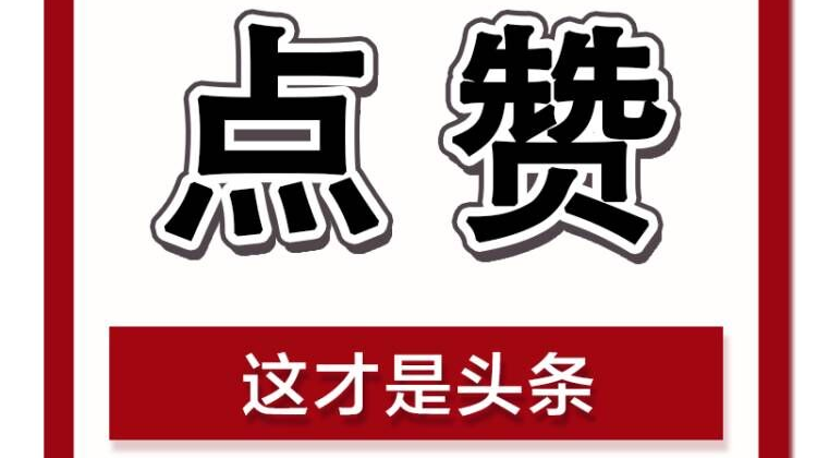 齐心抗“疫” “暑”你最美（四）——致敬奋斗在抗疫一线的“武陵红”
