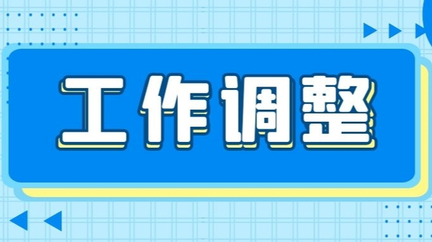 武陵区政务服务中心关于停止现场集中受理 2021年秋季小学招生工作的公告