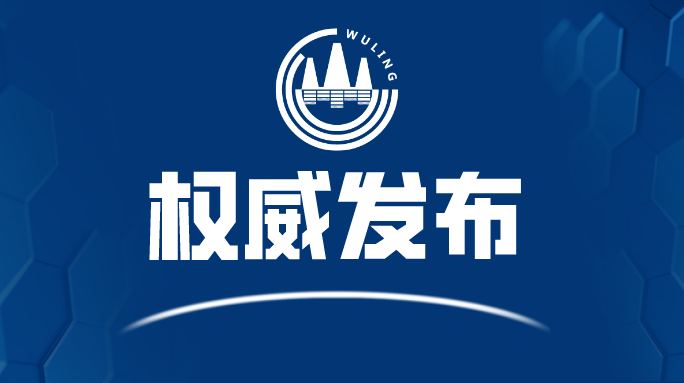 常德市8月8日疫情和防疫工作动态