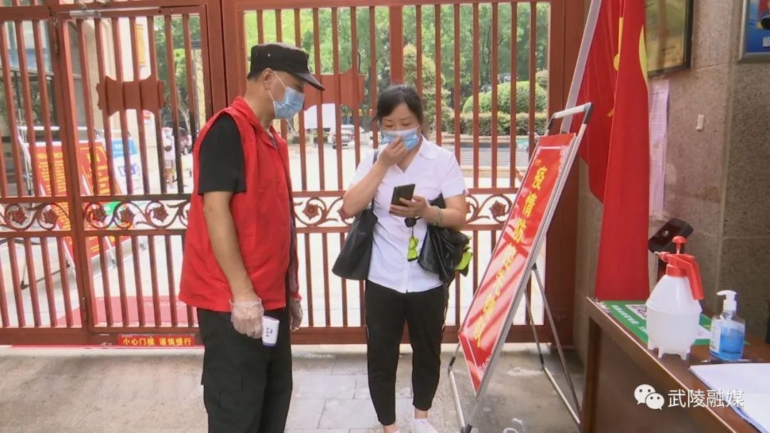 武陵区400个物管小区筑牢疫情“防火墙”