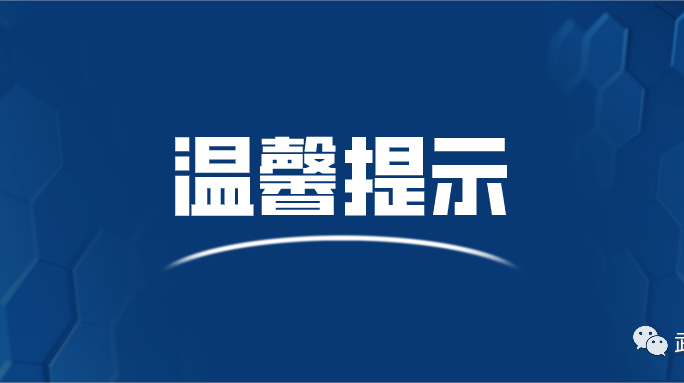 刚刚公布！健康码申诉改码最快流程来了！