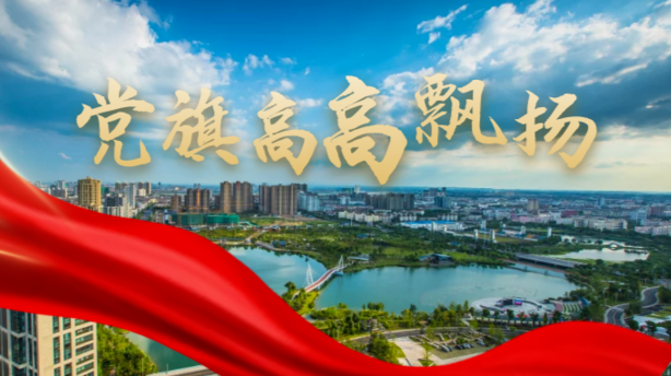 党员站排头 防疫当先锋