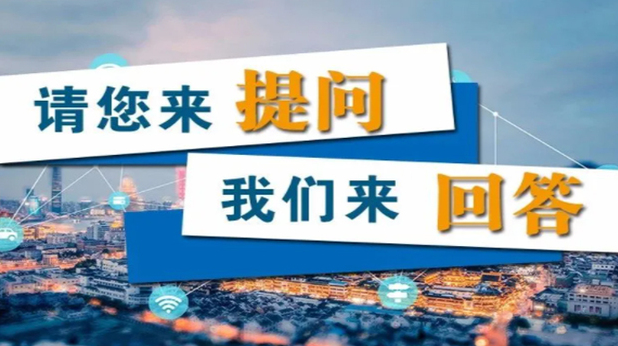 武陵区灵活就业人员养老保险参缴指南