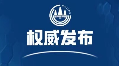 上海新增4个中风险地区 常德疾控发布紧急提醒