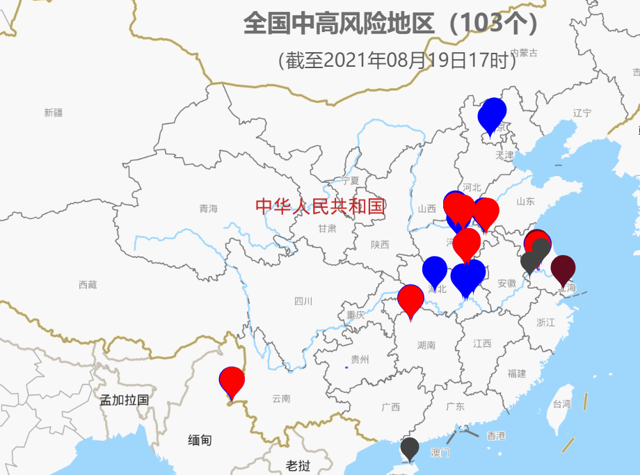全国本土新增4 0例,高28中72,全国疫情信息发布(8月20日)