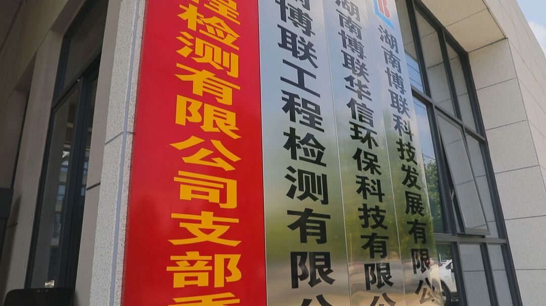 砥砺奋进铸辉煌 武陵区科技局：为建设现代化新城提供科技支撑