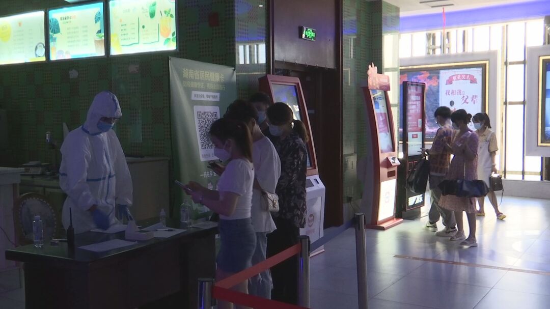 武陵区：12家电影院有序恢复开放