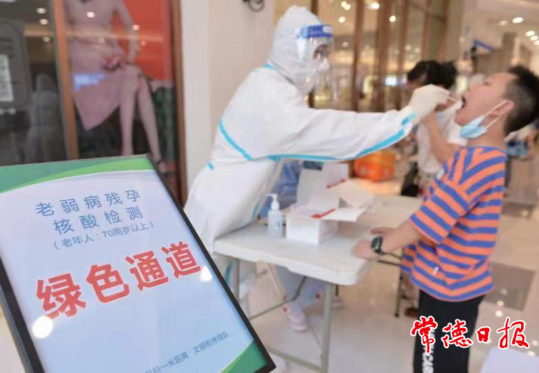 阻击“德尔塔”的常德力量