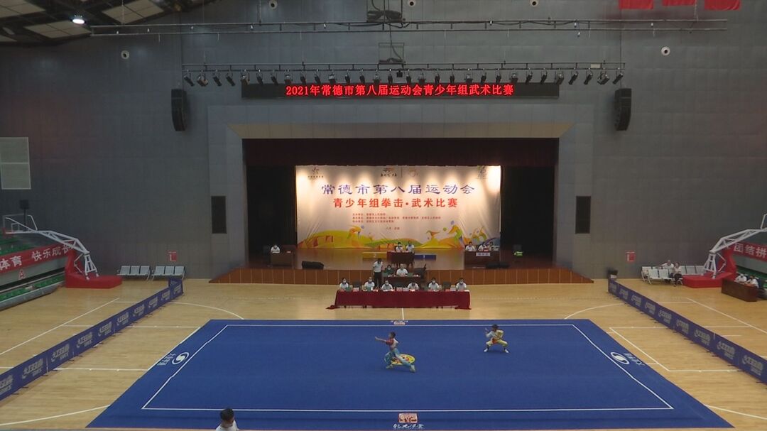 常德市第八届运动会青少年组武术比赛落幕