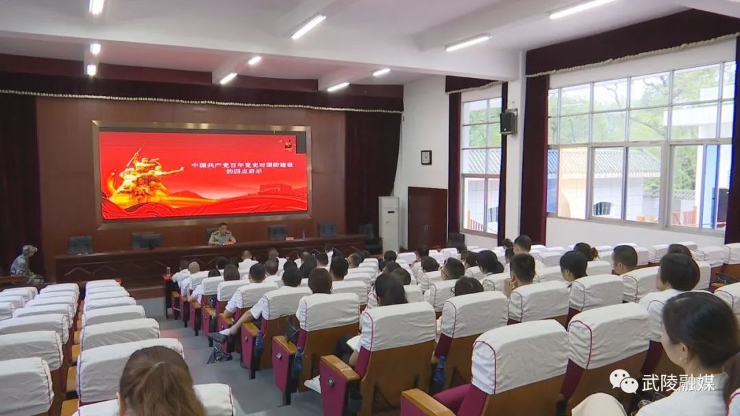 2021年武陵区第一期科级干部培训班开展国防教育活动