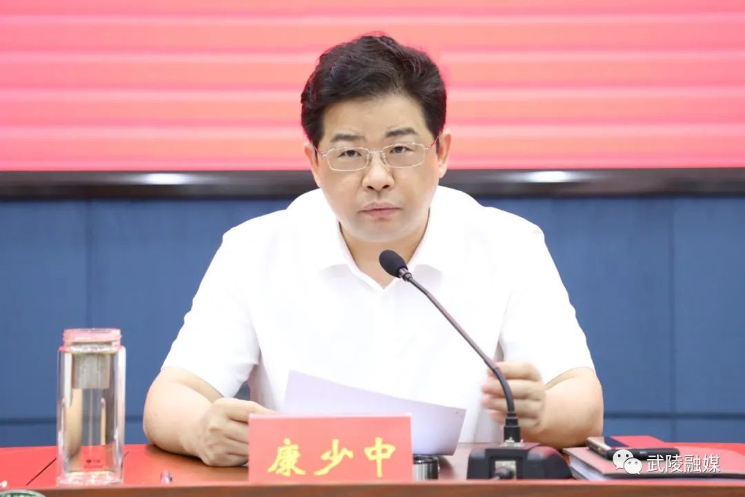 区委书记康少中