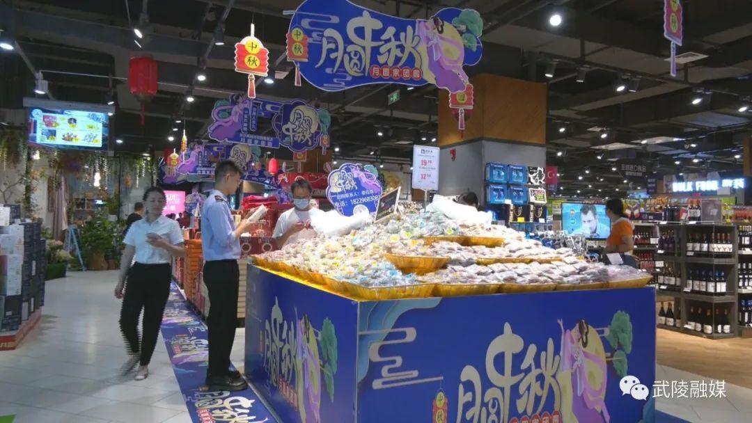 武陵区开展节前月饼专项抽检工作