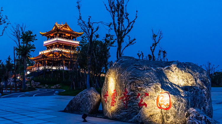甘露寺公园的夜，亮了！靚了！