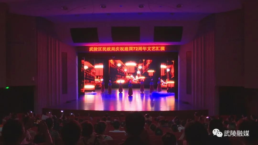 武陵区民政局举办“飞火流霞迎国庆 居民社工一家亲”文艺汇演