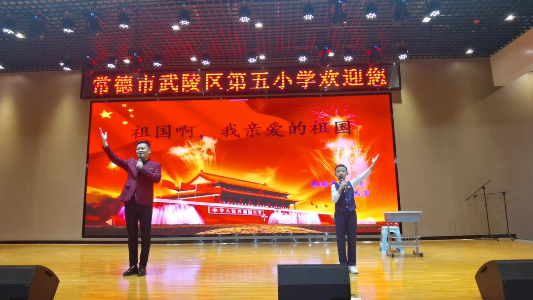 小手拉大手 共庆祖国美