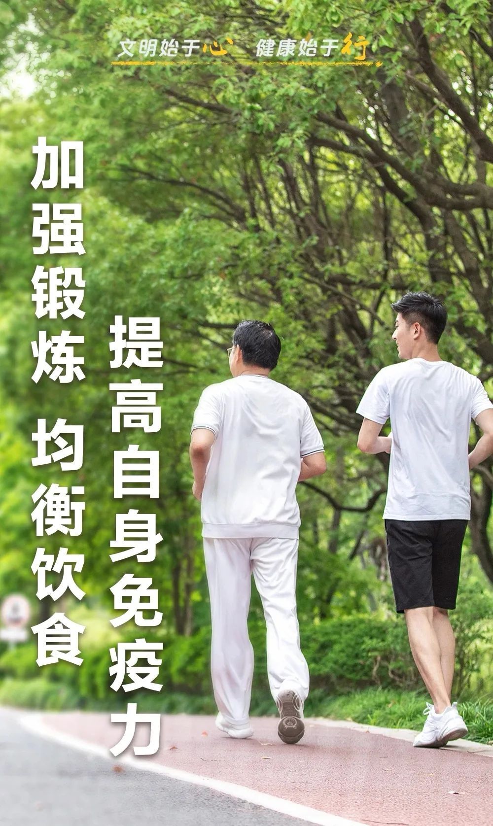 警惕，风险仍在！区疾控中心健康提示