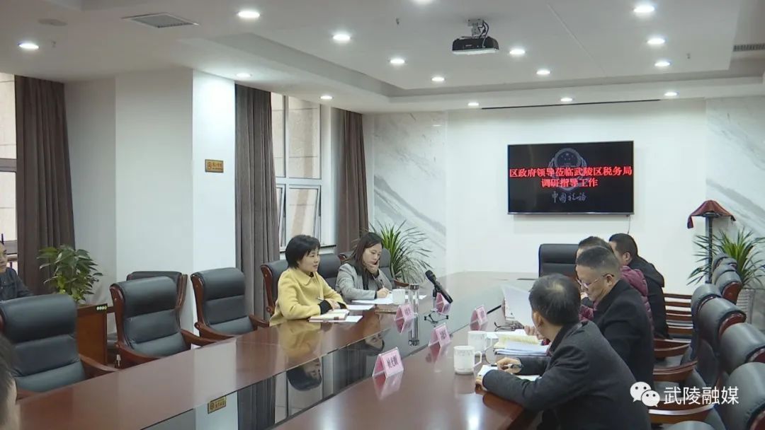 林红华调度税收收入工作