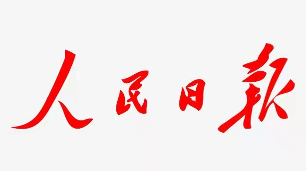 拓宽年轻干部成长成才之路（治理者说）