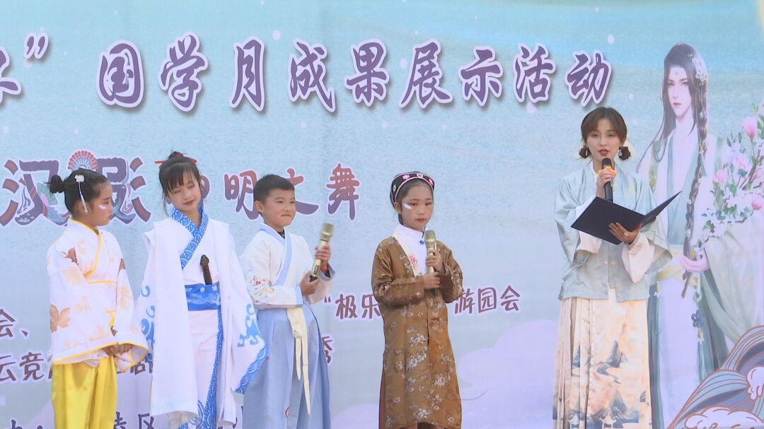 芦山小学开展第三届“青云杯”国学月活动