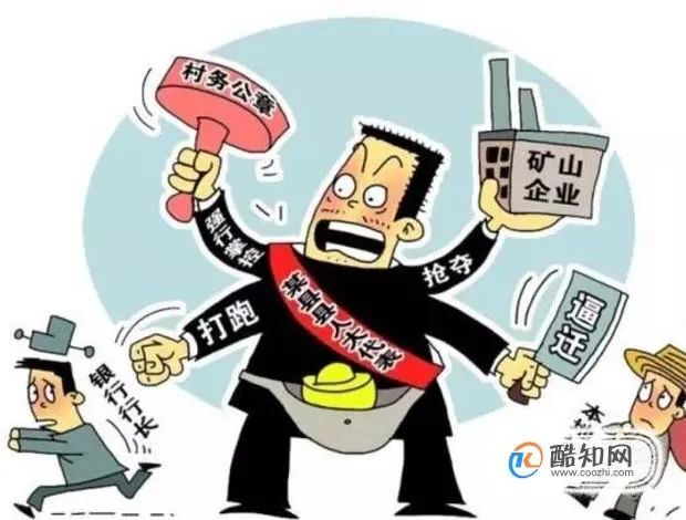 【扫黑除恶】扫黑除恶进行时，教您如何识别“村霸”