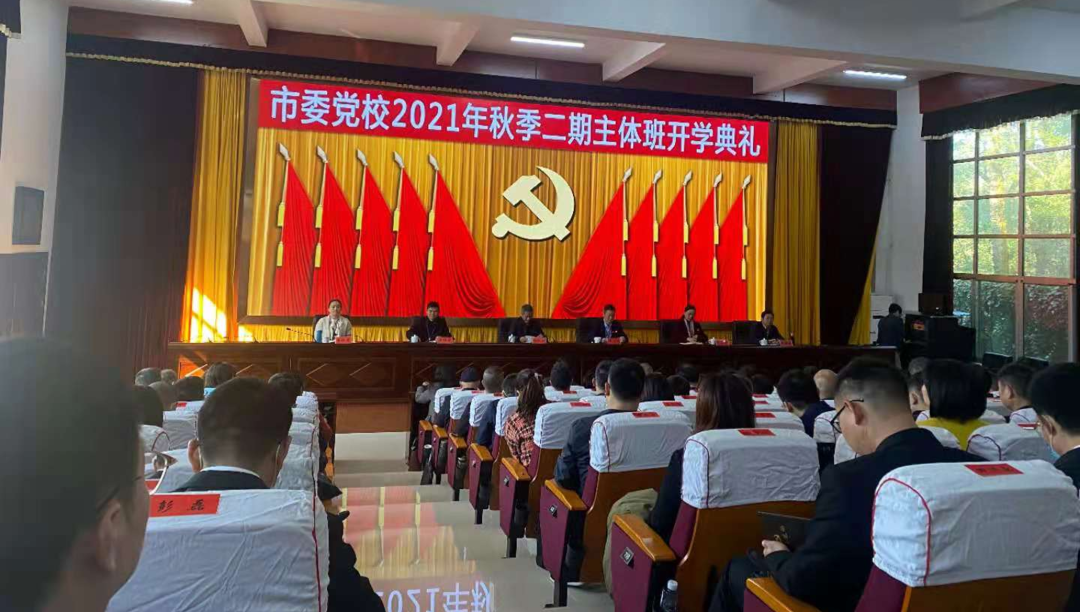 党员姓党 党性担当