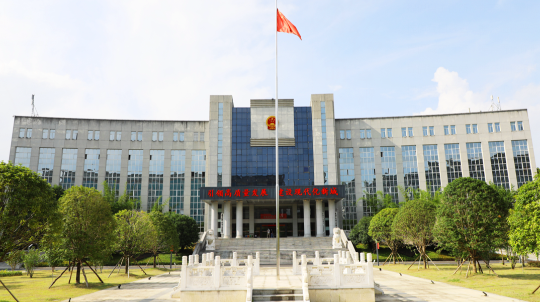 【会议传真】康少中同志主持召开区委常委会会议（2021/11/17）