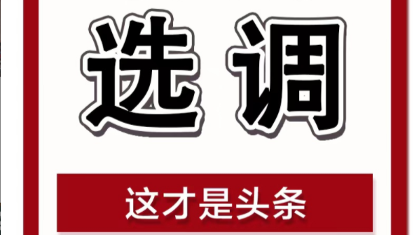 2021年武陵区委党校公开选调教师公告