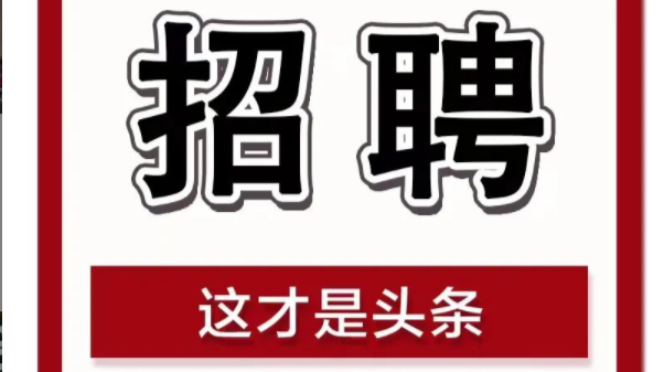 2021年武陵区事业单位公开招聘工作人员公告